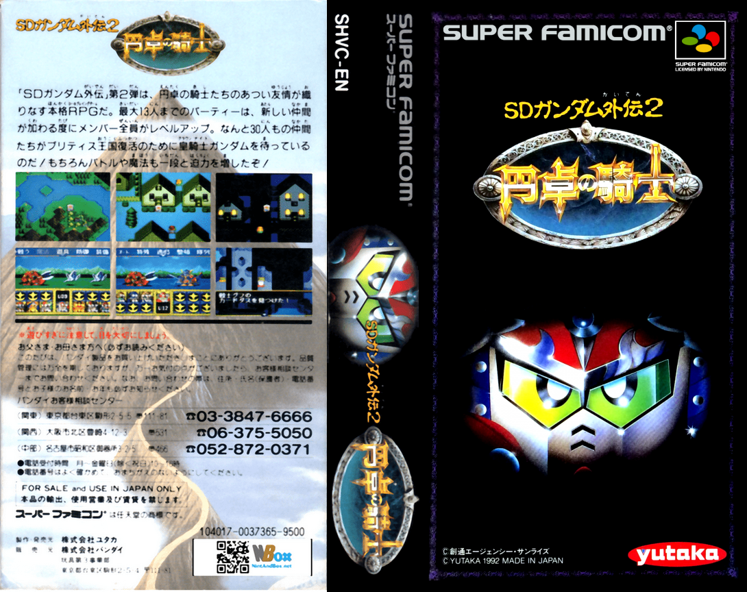 SD Gundam Gaiden 2 – Entaku no Kishi (Japan) [JP] snes 1992 Box Art