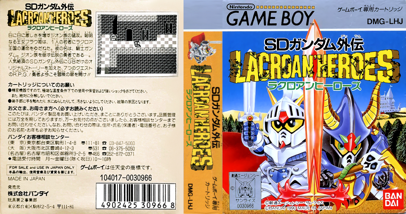 SD Gundam Gaiden – Lacroan’ Heroes (Japan) [JP] gb 1990 Box Art