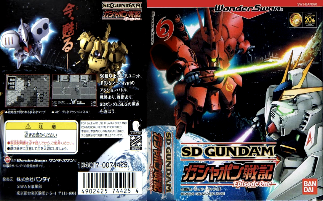 SD Gundam Gashapon Senki – Episode 1 (Japan) (8 MBit) [JP] ws 1999 Box Art