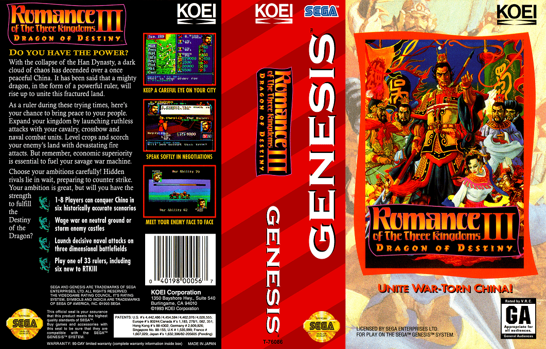 Sangokushi III (Japan) [JP] segaMD 1993 Box Art