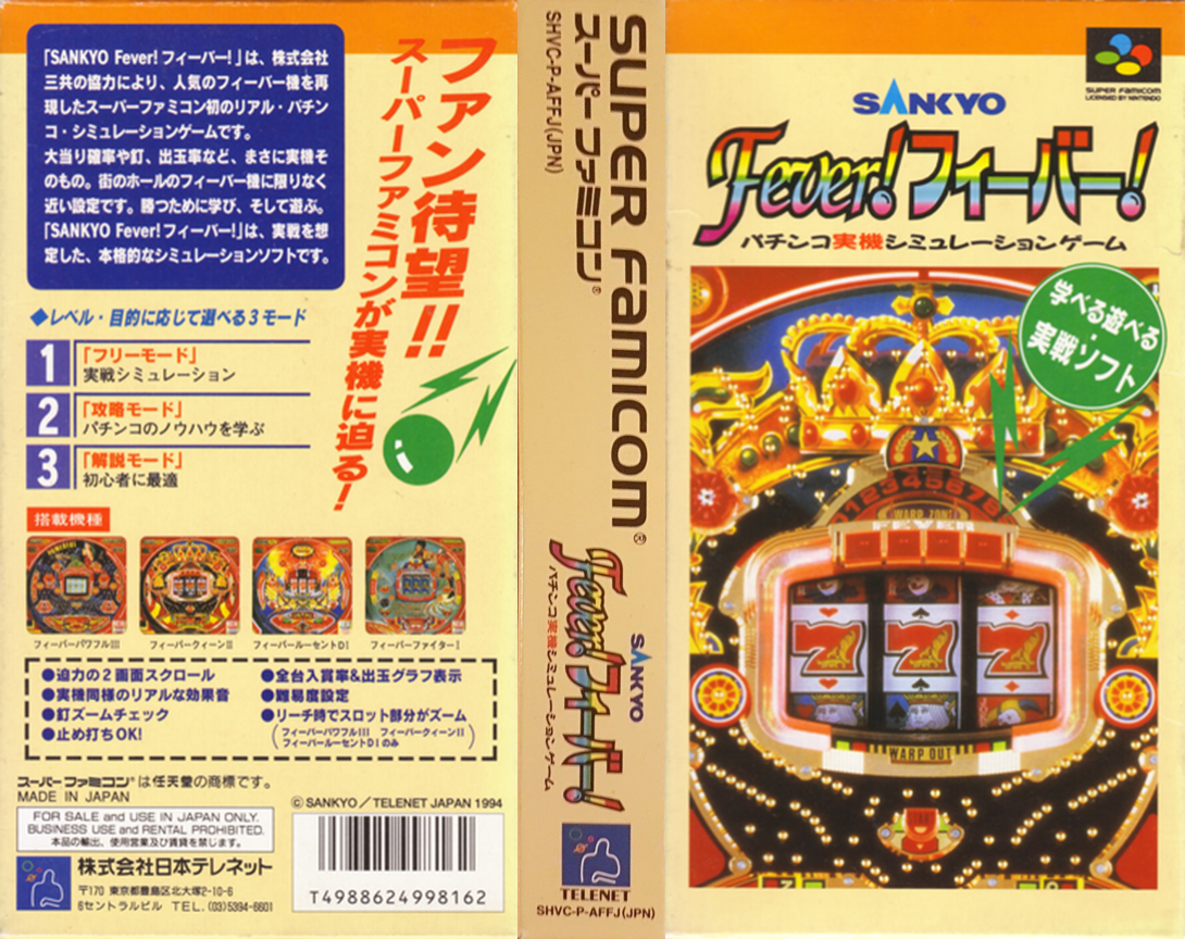 Sankyo Fever! Fever! (Japan) [JP] snes 1994 Box Art