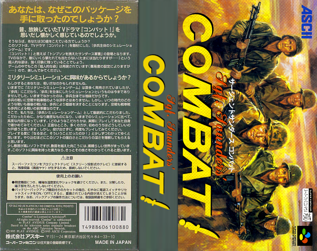 Sgt. Saunders’ Combat! (Japan) [JP] snes 1995 Box Art