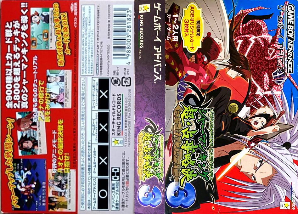 Shaman King Card Game – Chou Senjiryakketsu 3 (Japan) [JP] gba 2002 Box Art