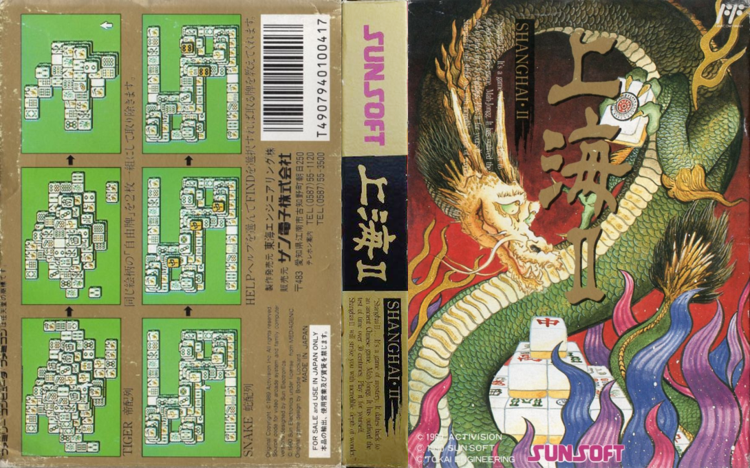 Shanghai II (Japan) [JP] nes 1990 Box Art