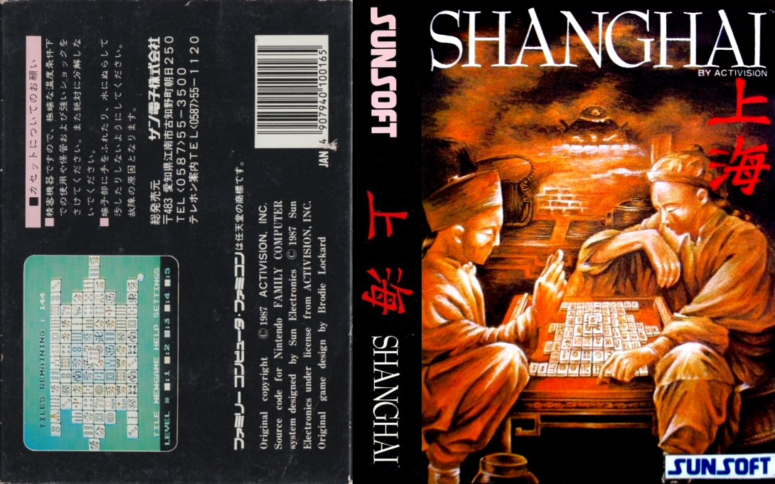 Shanghai (Japan) [JP] nes 1987 Box Art