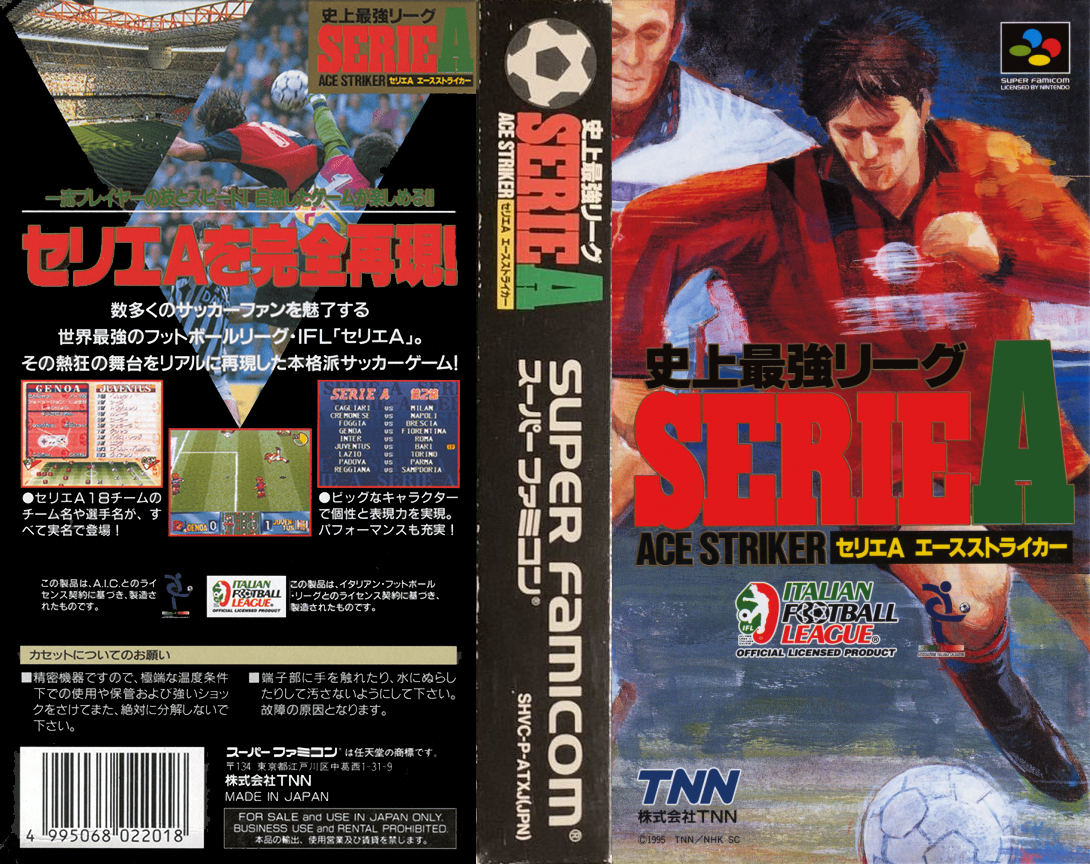 Shijou Saikyou League Serie A – Ace Striker (Japan) [JP] snes 1995 Box Art