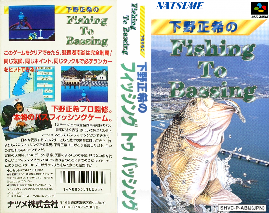Shimono Masaki no Fishing to Bassing (Japan) [JP] snes 1994 Box Art