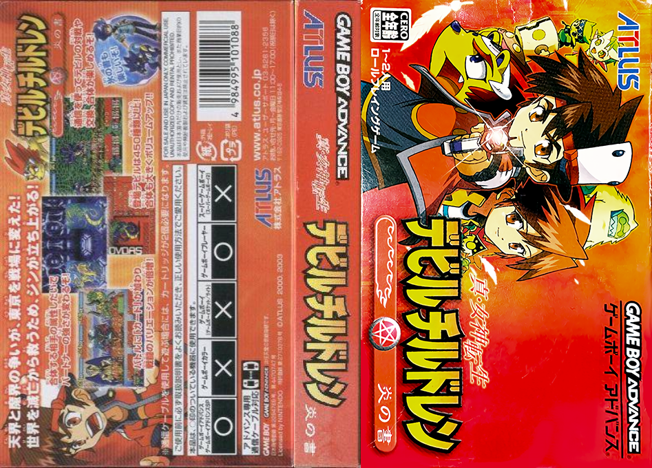 Shin Megami Tensei Devil Children – Honoo no Sho (Japan) [JP] gba 2003 Box Art