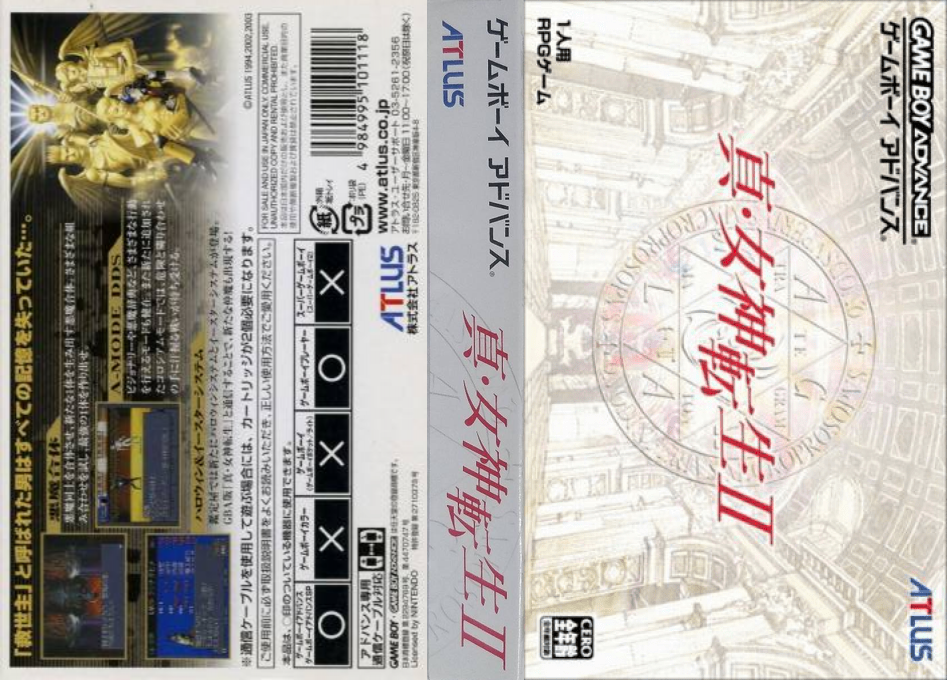 Shin Megami Tensei II (Japan) [JP] gba 2003 Box Art