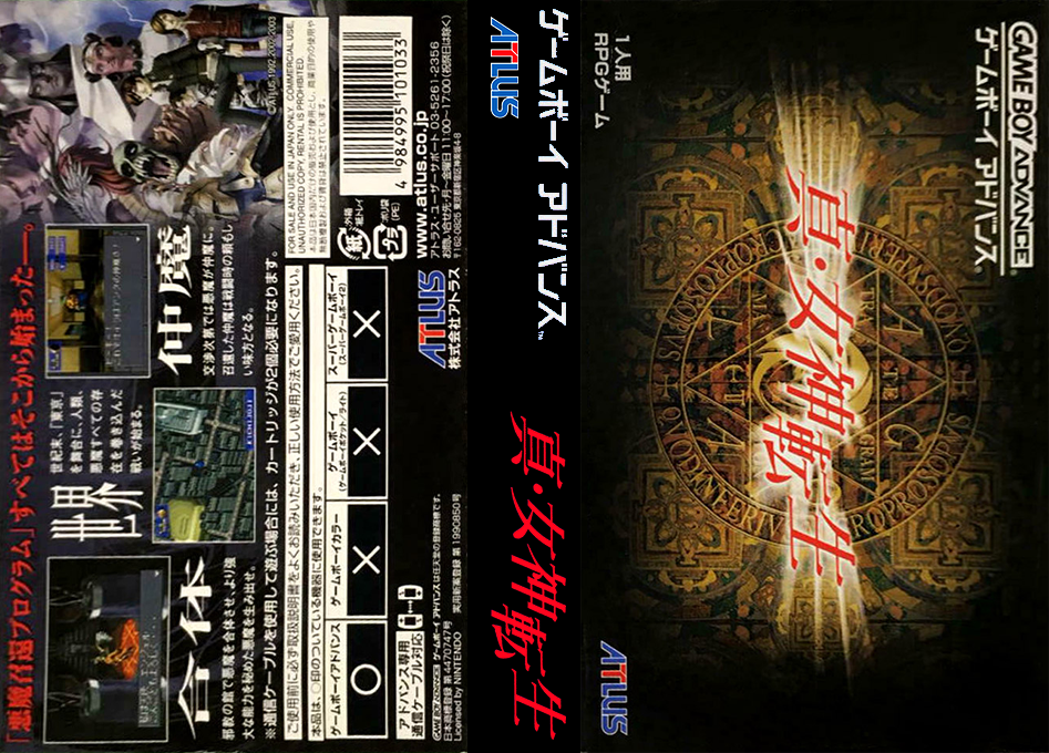 Shin Megami Tensei (Japan) [JP] gba 2003 Box Art