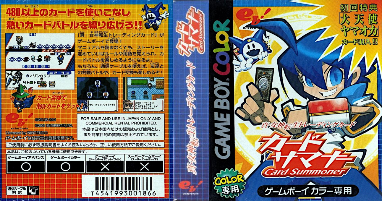 Shin Megami Tensei Trading Card – Card Summoner (Japan) [JP] gbc 2001 Box Art