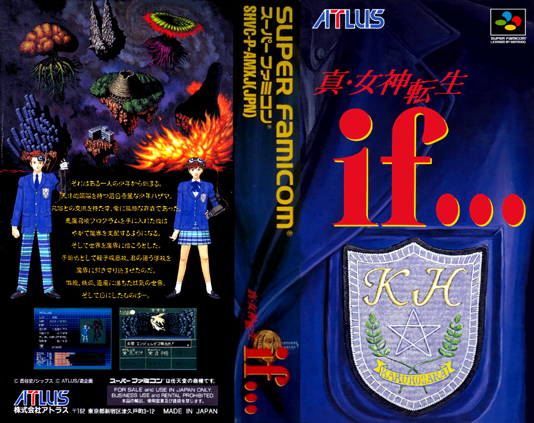 Shin Megami Tensei if… (Japan) (Rev 1) [JP] snes 1994 Box Art