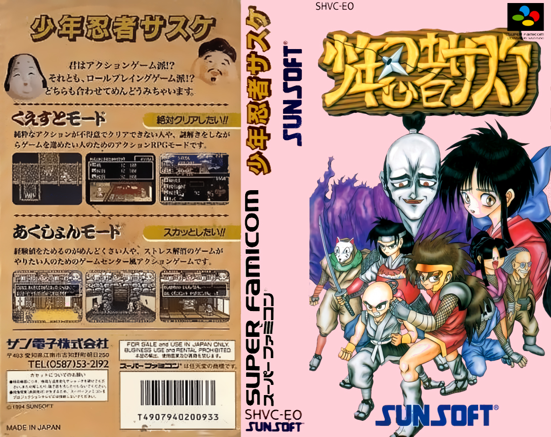 Shounen Ninja Sasuke (Japan) [JP] snes 1994 Box Art
