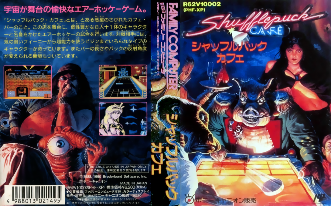 Shufflepuck Cafe (Japan) [JP] nes 1990 Box Art