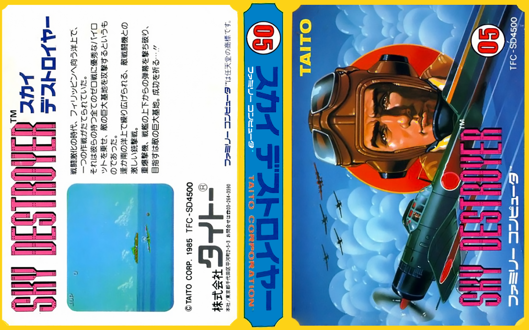 Sky Destroyer (Japan) [JP] nes 1985 Box Art