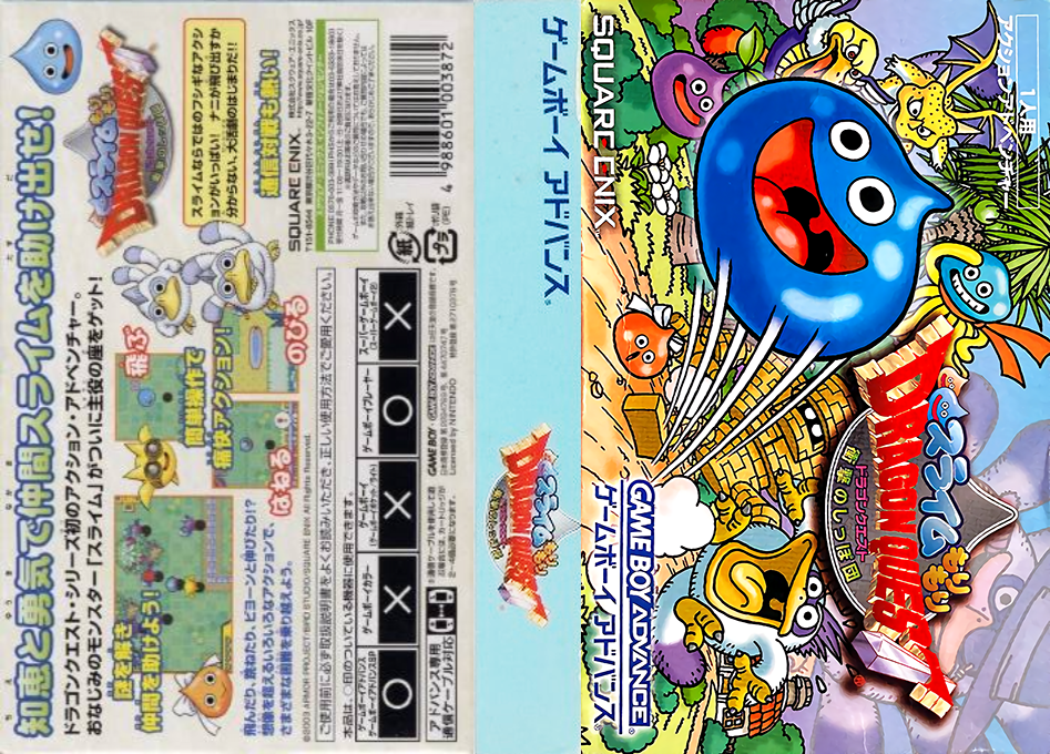 Slime Morimori Dragon Quest – Shougeki no Shippo Dan (Japan) [JP] gba 2003 Box Art