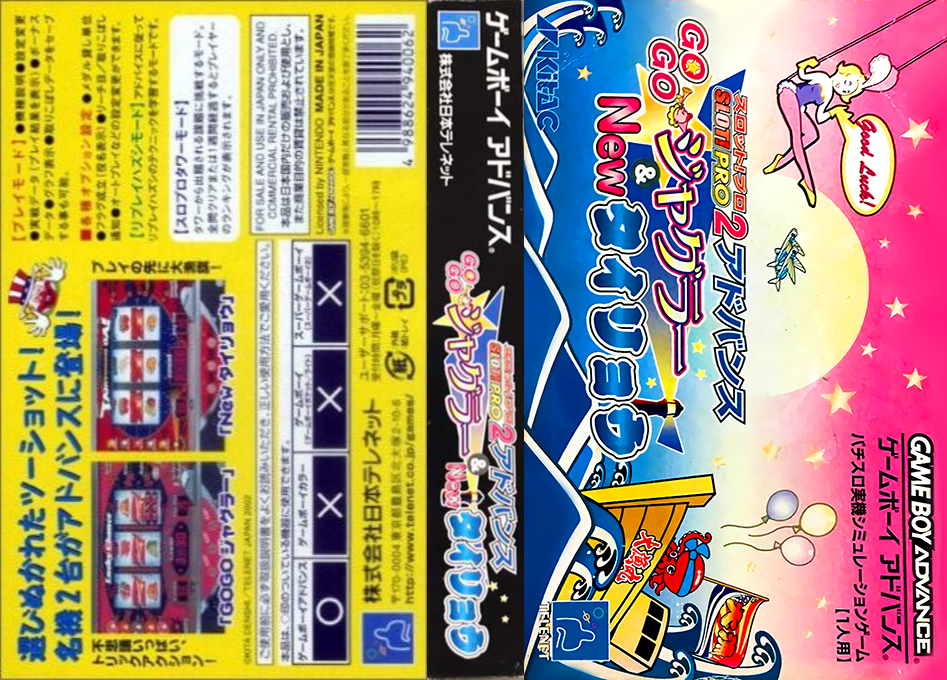 Slot! Pro 2 Advance – GoGo Juggler & New Tairyou (Japan) [JP] gba 2002 Box Art