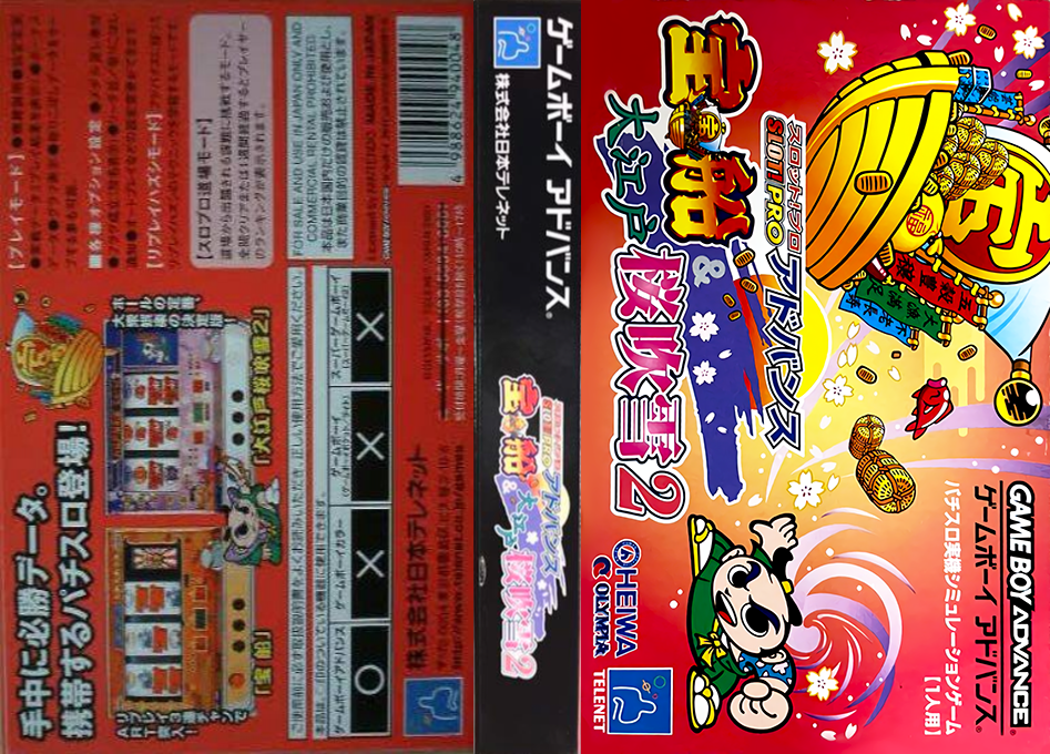 Slot! Pro Advance – Takarabune & Ooedo Sakurafubuki 2 (Japan) [JP] gba 2001 Box Art