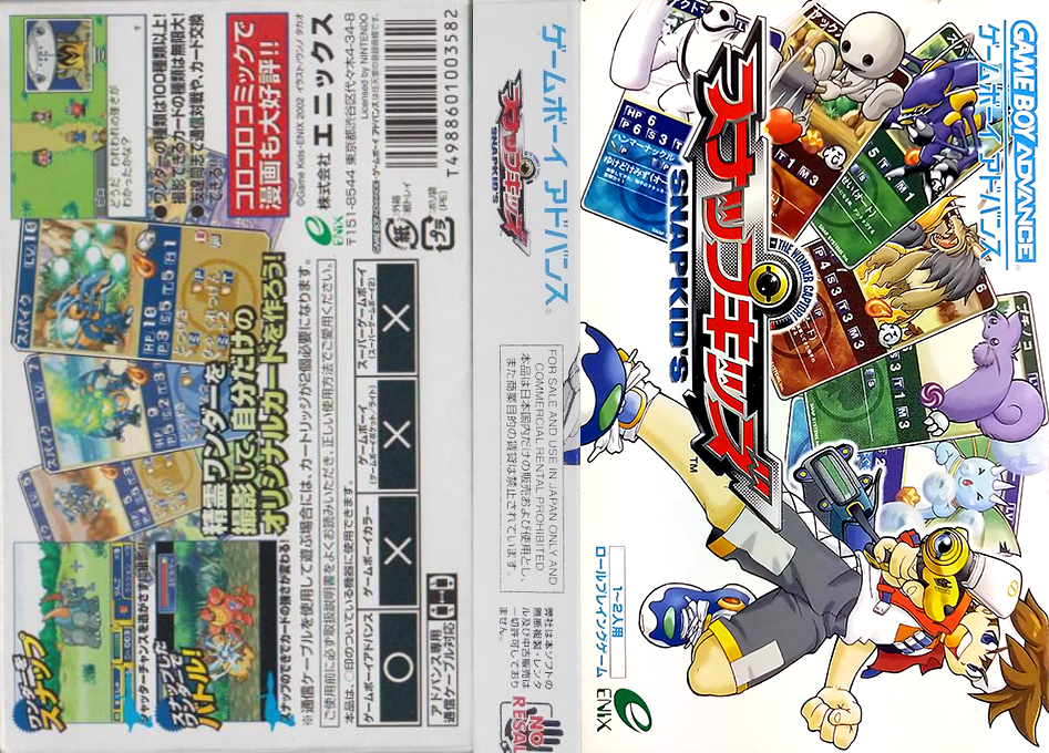 Snap Kid’s (Japan) [JP] gba 2002 Box Art
