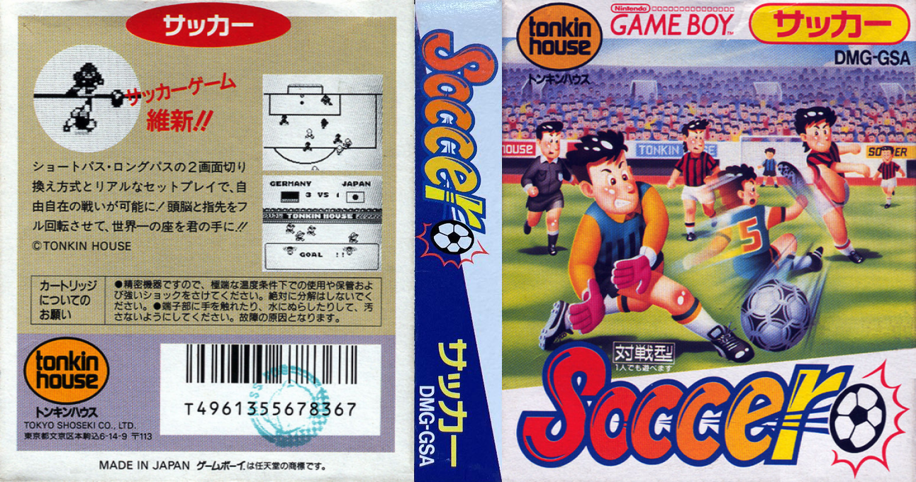 Soccer (Japan) [JP] gb 1991 Box Art