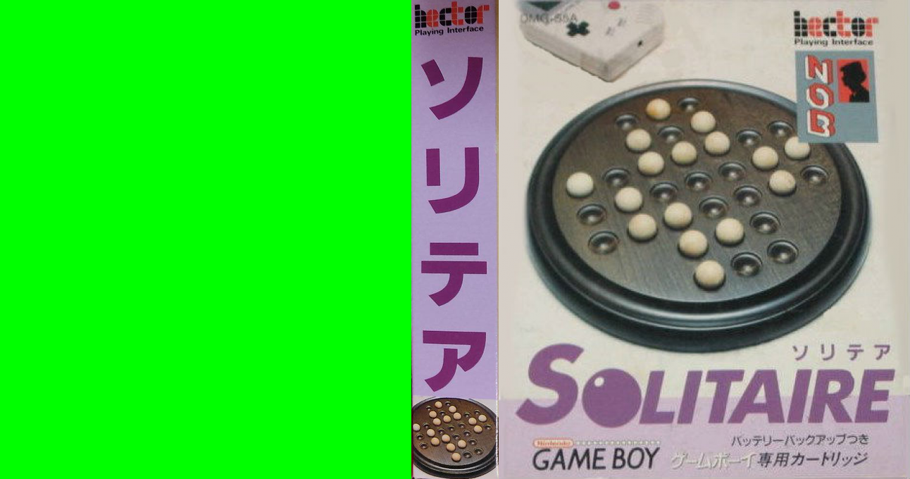 Solitaire (Japan) [JP] gb 1992 Box Art