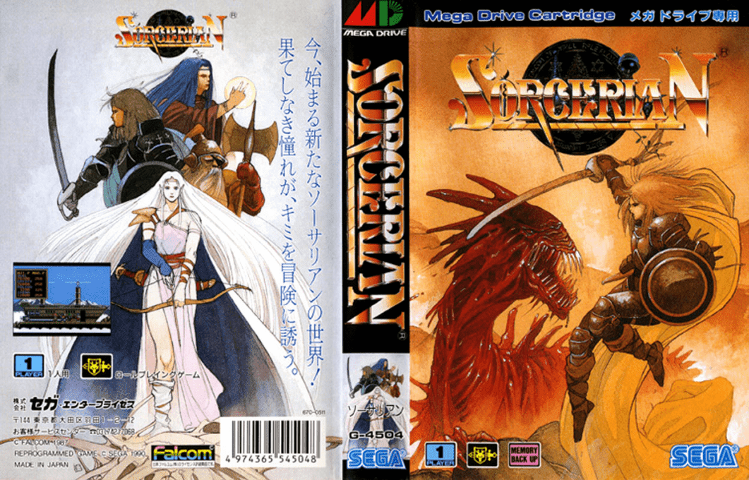 Sorcerian (J) [T+Eng10%_NaflignsEgo] [JP] segaMD 1990 Box Art