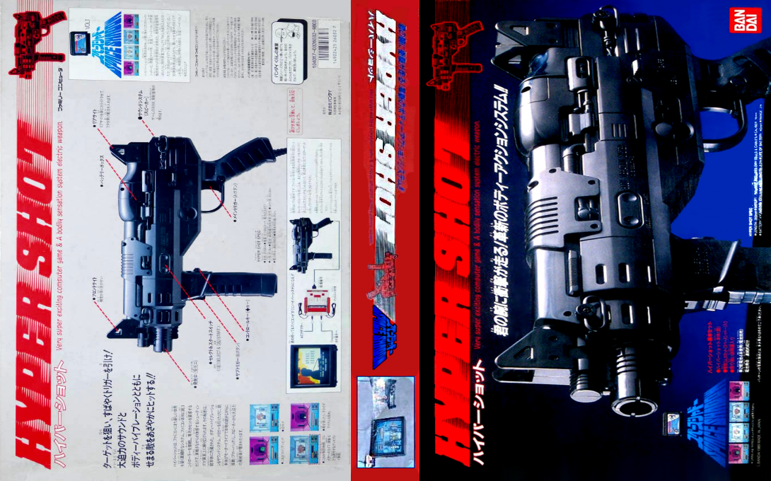 Space Shadow (Japan) [JP] nes 1989 Box Art