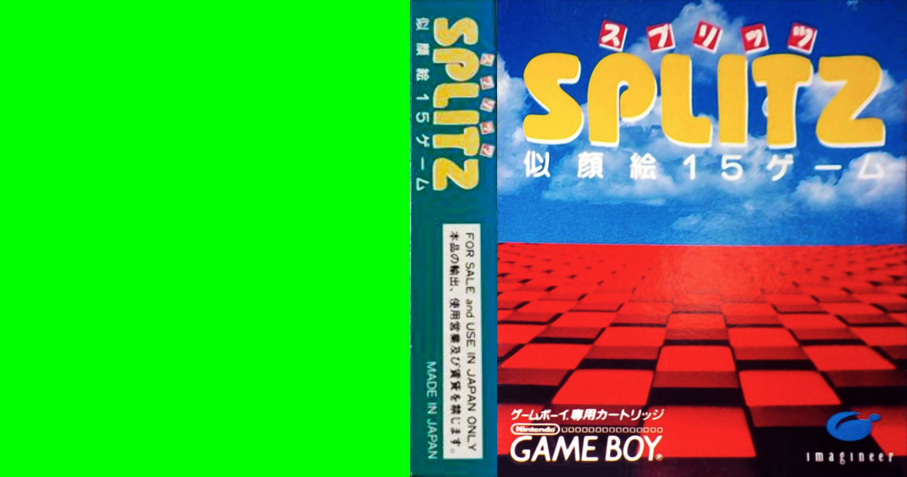 Splitz – Nigaoe 15 Game (Japan) [JP] gb 1993 Box Art