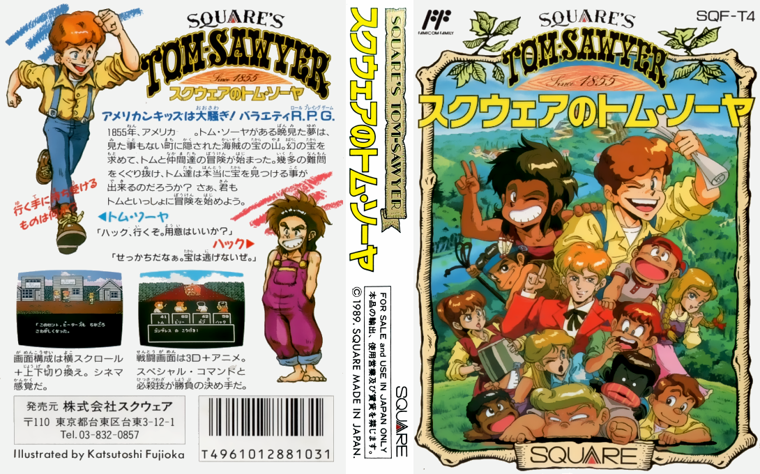 Square no Tom Sawyer (Japan) [JP] nes 1989 Box Art