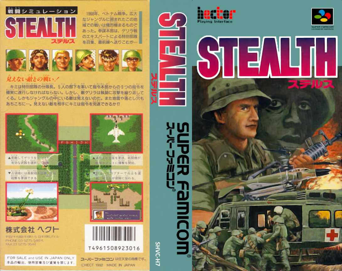 Stealth (Japan) [JP] snes 1992 Box Art