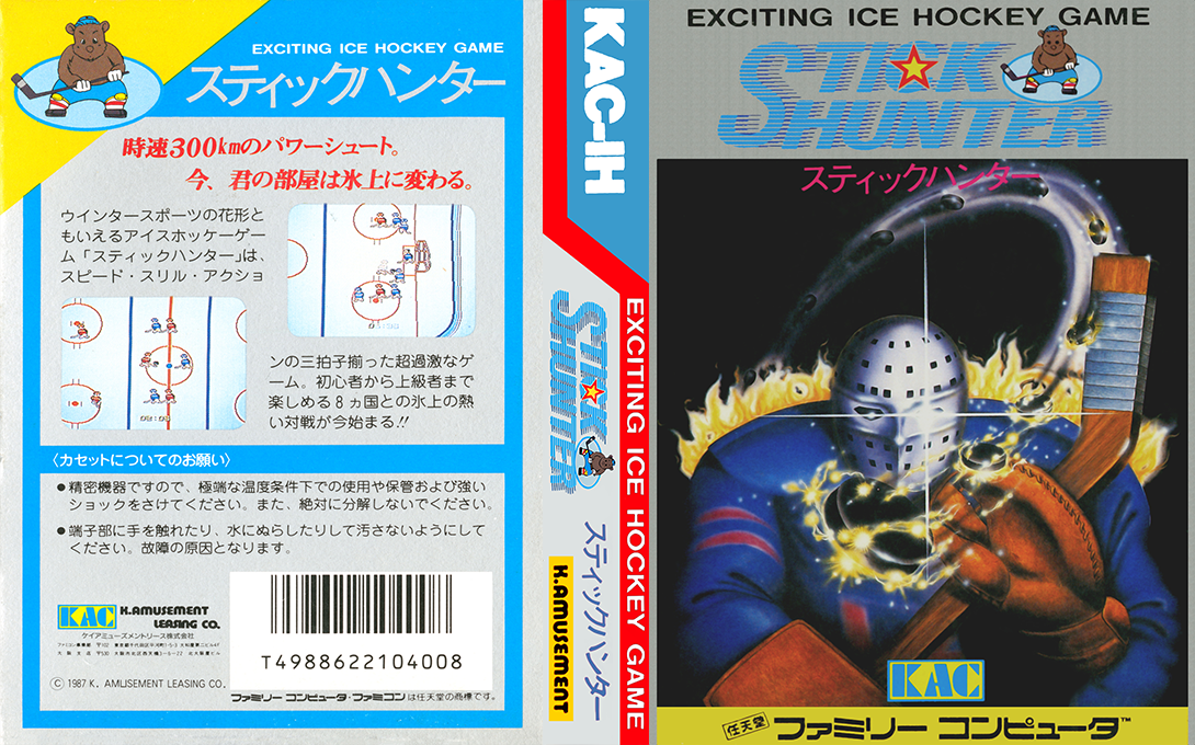 Stick Hunter – Exciting Ice Hockey (Japan) [JP] nes 1987 Box Art
