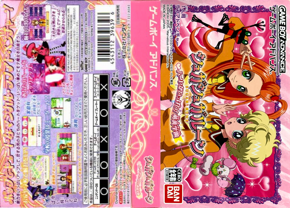 Sugar Sugar Rune – Heart Ga Ippai! Moegi Gakuen (Japan) [JP] gba 2005 Box Art