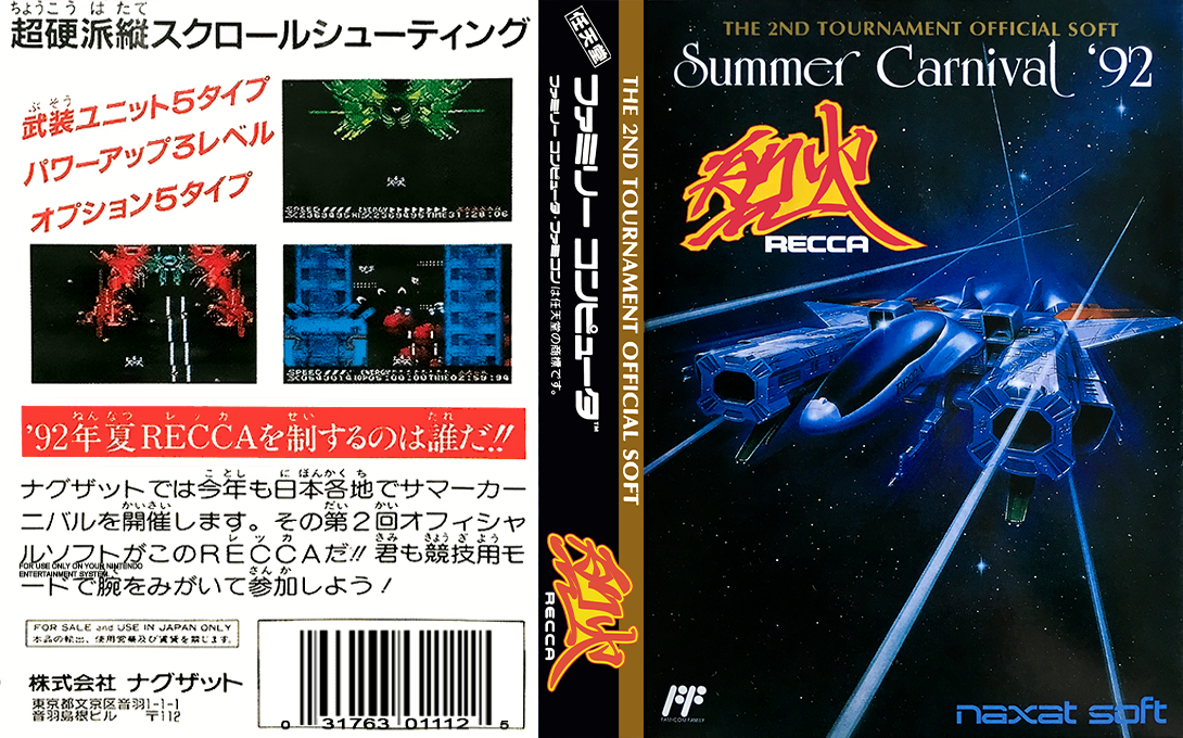 Summer Carnival ’92 – Recca (Japan) (En) [JP] nes 1992 Box Art