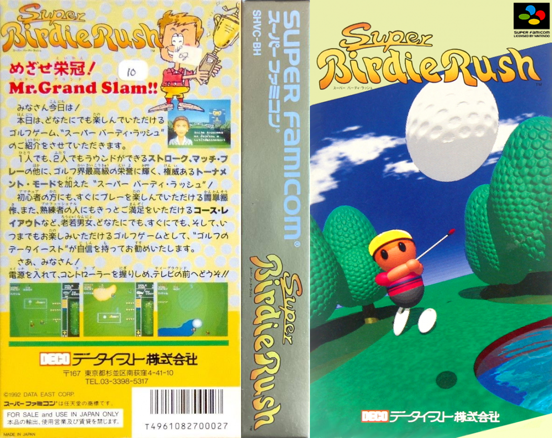 Super Birdie Rush (Japan) [JP] snes 1992 Box Art