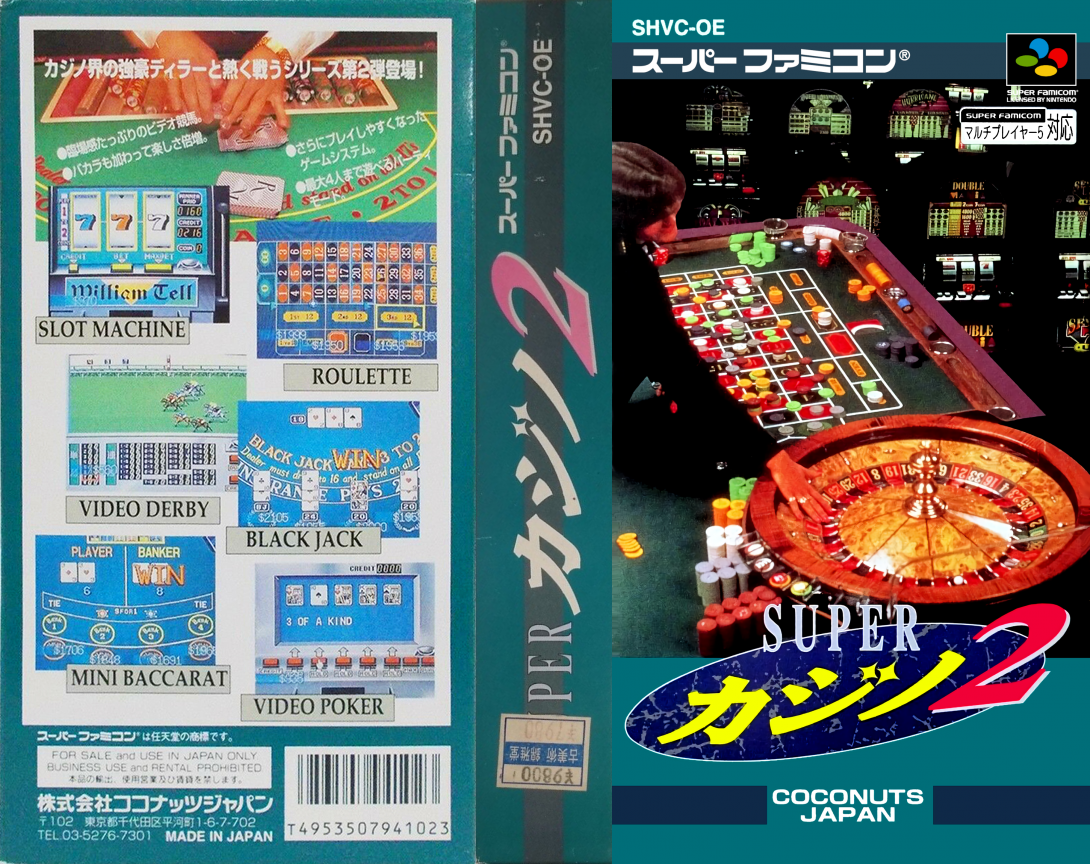 Super Casino 2 (Japan) [JP] snes 1994 Box Art