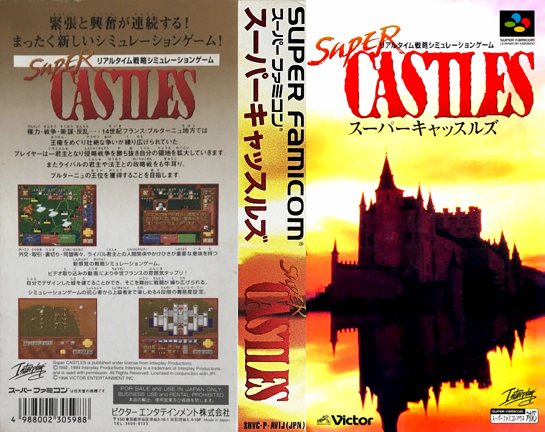 Super Castles (Japan) [JP] snes 1994 Box Art