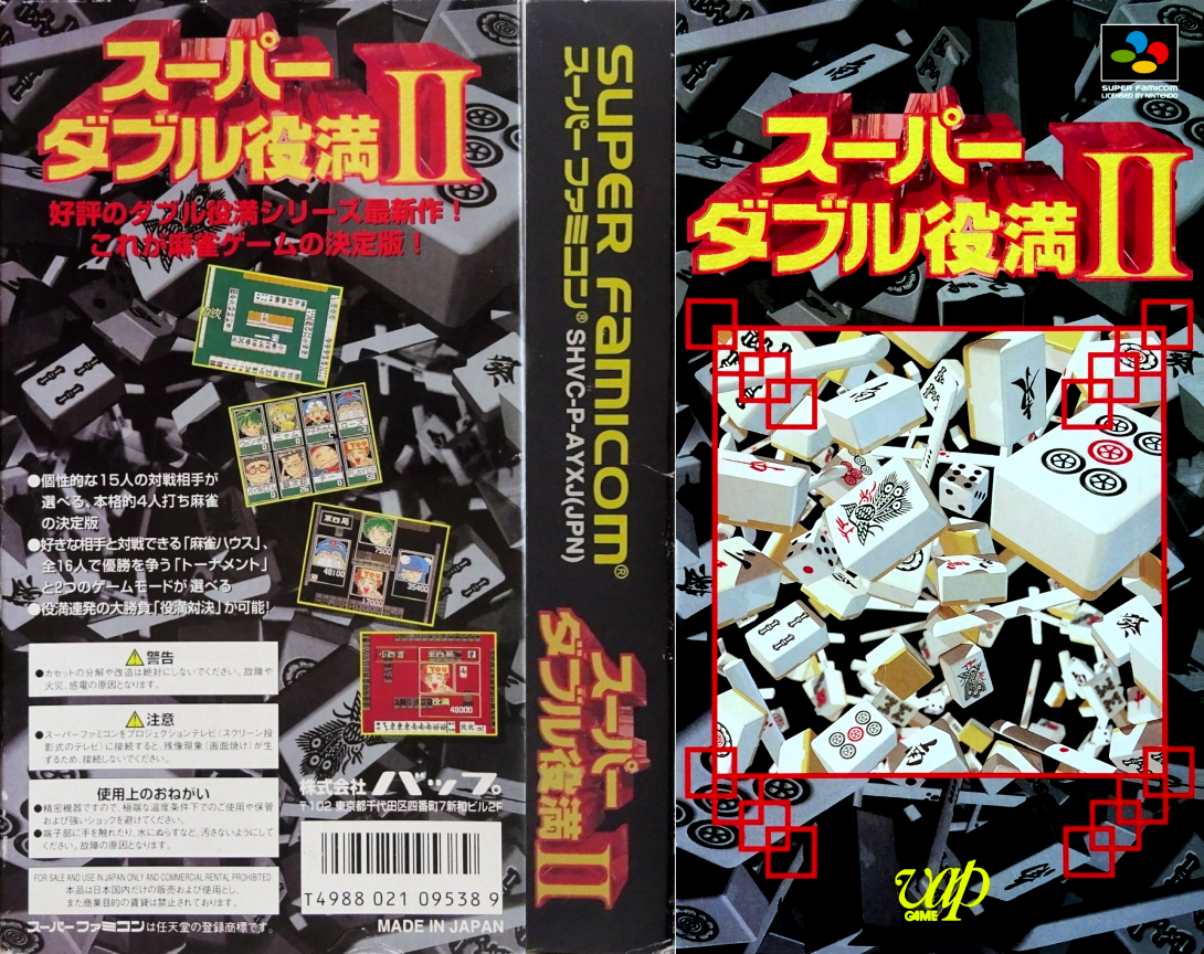 Super Double Yakuman II (Japan) [JP] snes 1997 Box Art