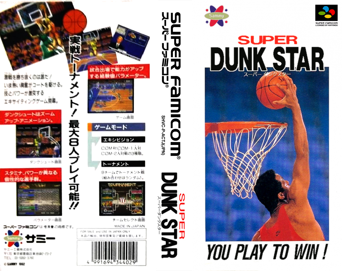 Super Dunk Star (Japan) (En) [JP] snes 1993 Box Art