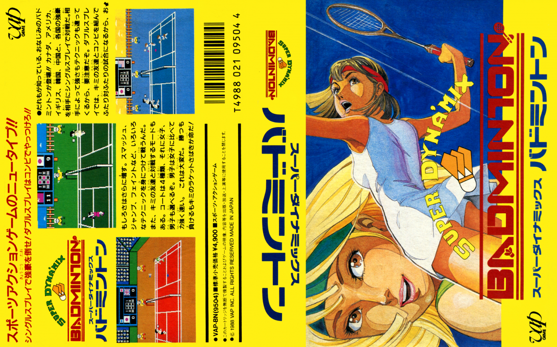 Super Dyna’mix Badminton (Japan) [JP] nes 1988 Box Art