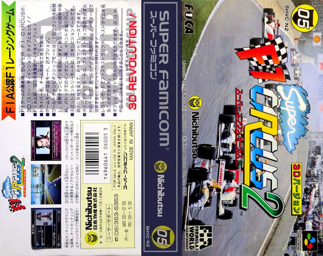 Super F1 Circus 2 (Japan) [JP] snes 1993 Box Art