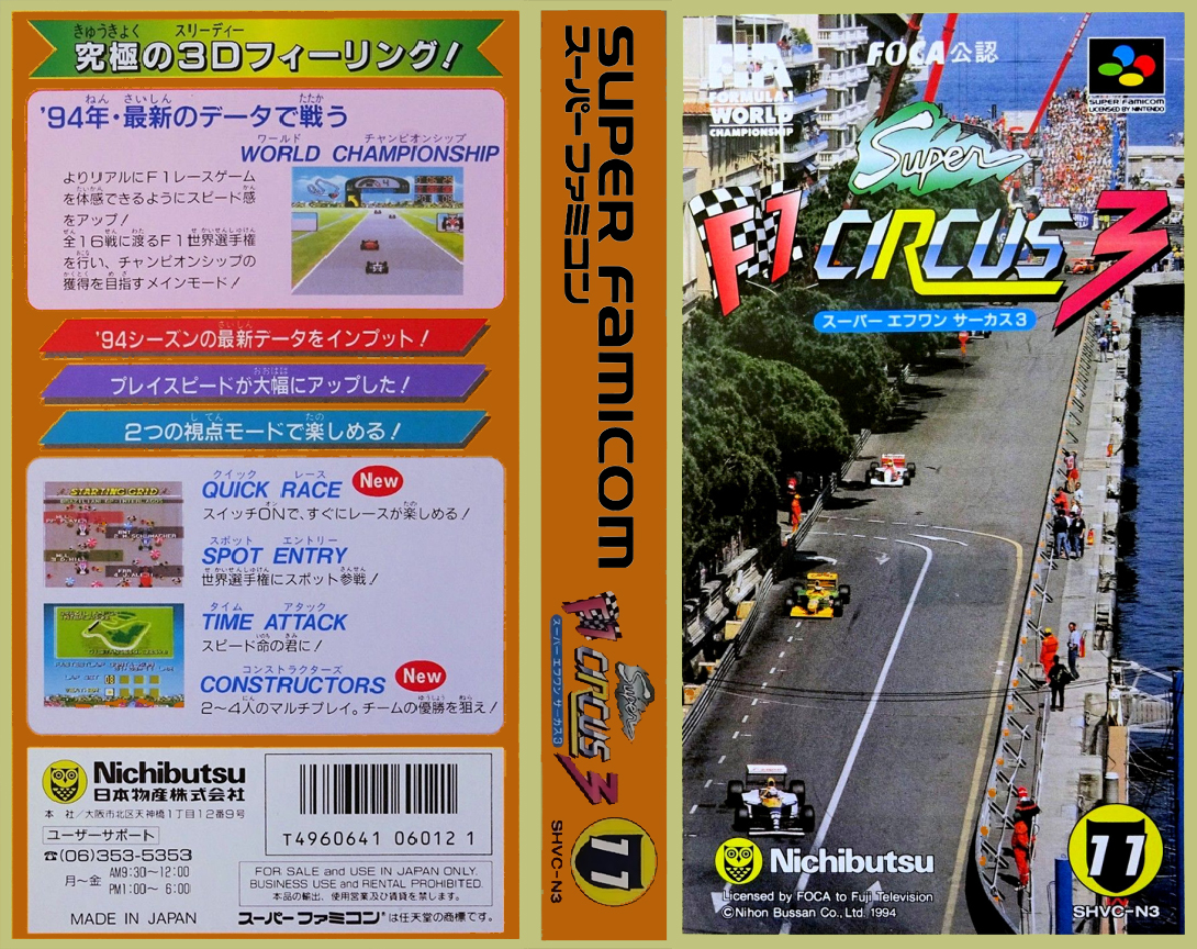 Super F1 Circus 3 (Japan) [JP] snes 1994 Box Art