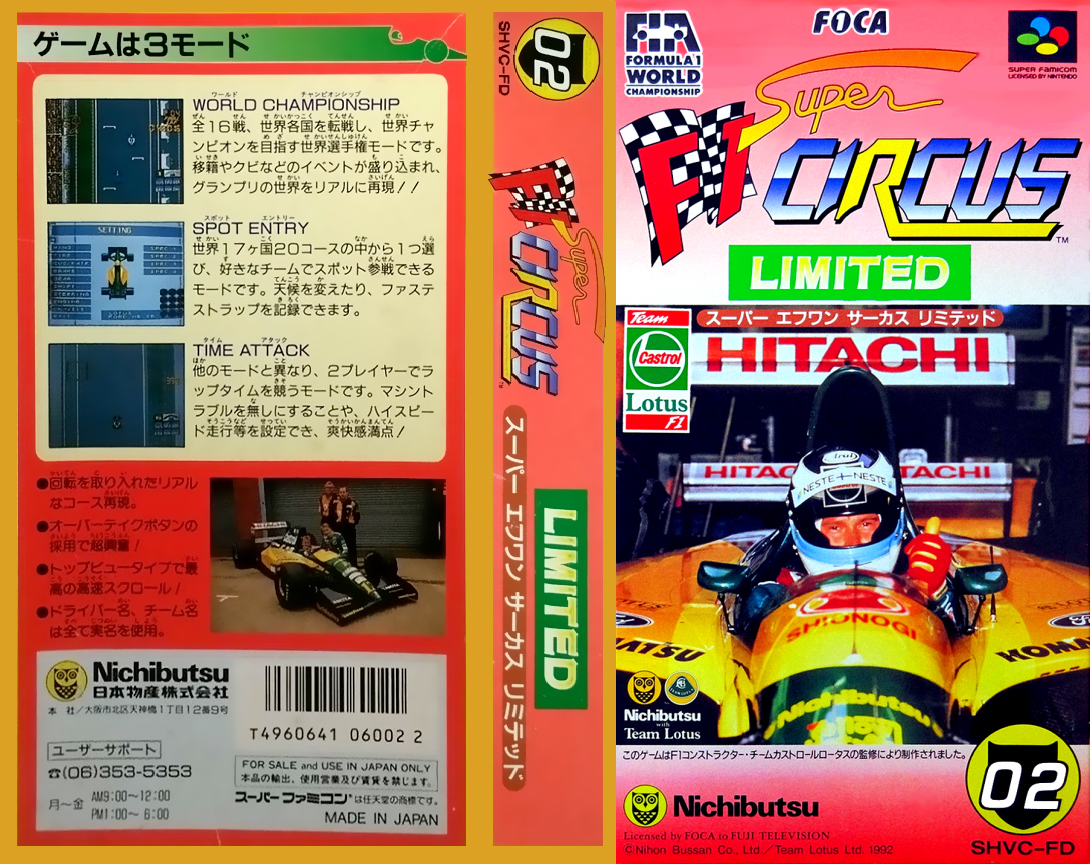 Super F1 Circus Limited (Japan) [JP] snes 1992 Box Art