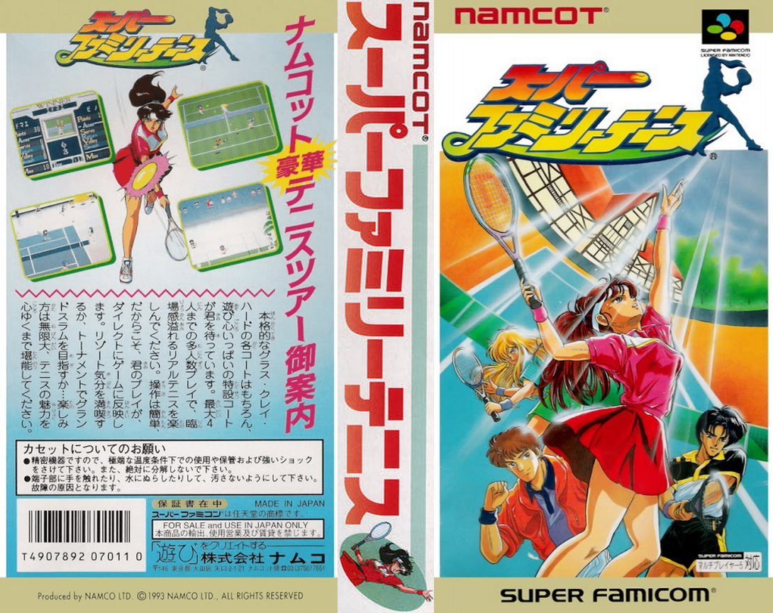 Super Family Tennis (Japan) [JP] snes 1993 Box Art