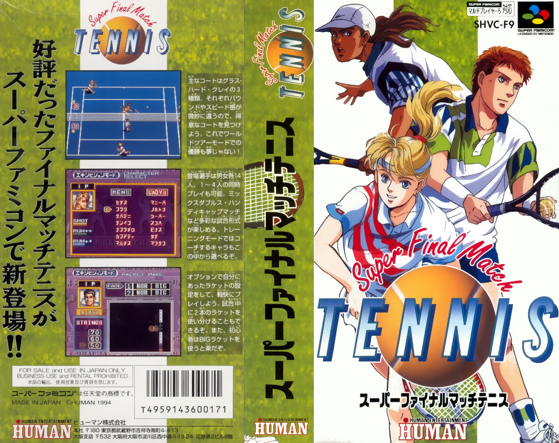 Super Final Match Tennis (Japan) [JP] snes 1994 Box Art