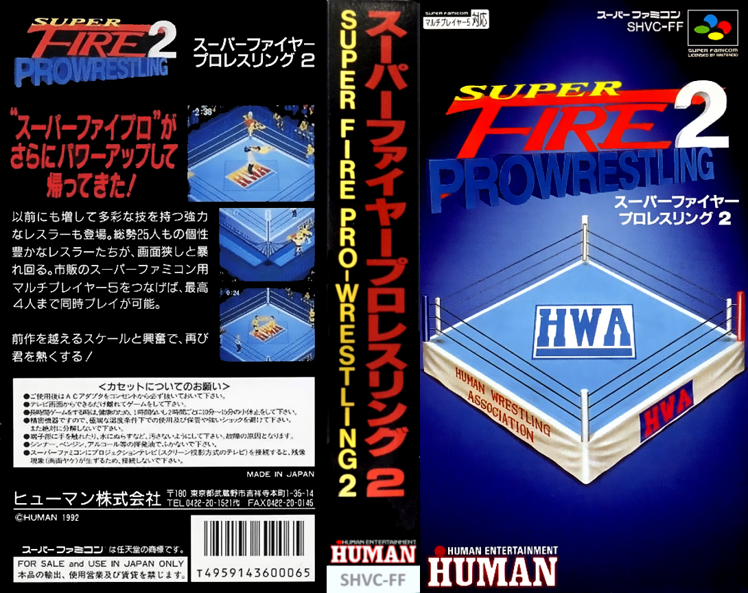 Super Fire Pro Wrestling 2 (Japan) [JP] snes 1992 Box Art
