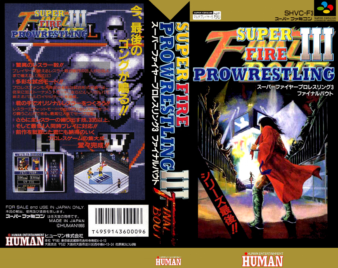 Super Fire Pro Wrestling III – Final Bout (Japan) (Rev 1) [JP] snes 1993 Box Art