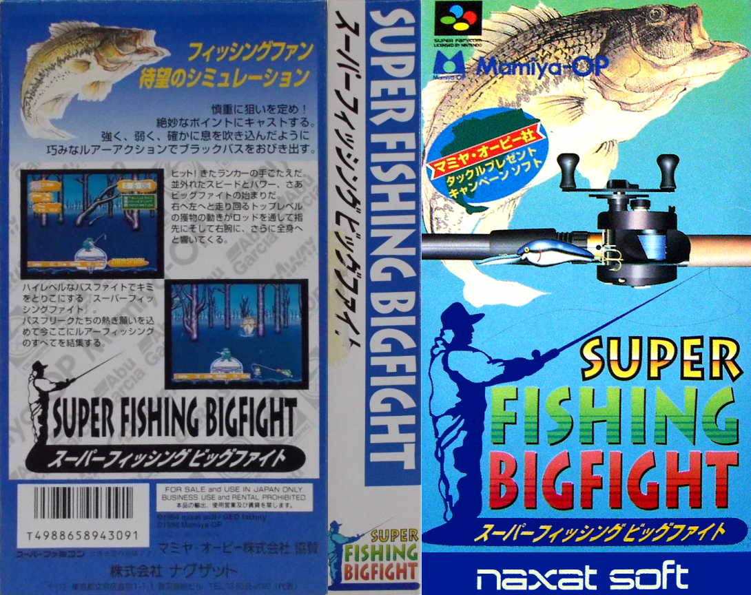 Super Fishing Big Fight (Japan) [JP] snes 1994 Box Art