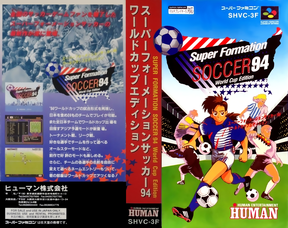 Super Formation Soccer 94 – World Cup Edition (Japan) [JP] snes 1994 Box Art