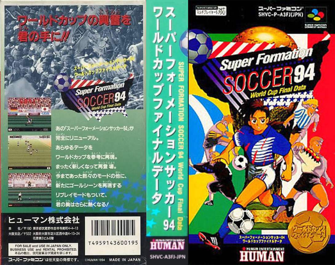 Super Formation Soccer 94 – World Cup Final Data (Japan) [JP] snes 1994 Box Art