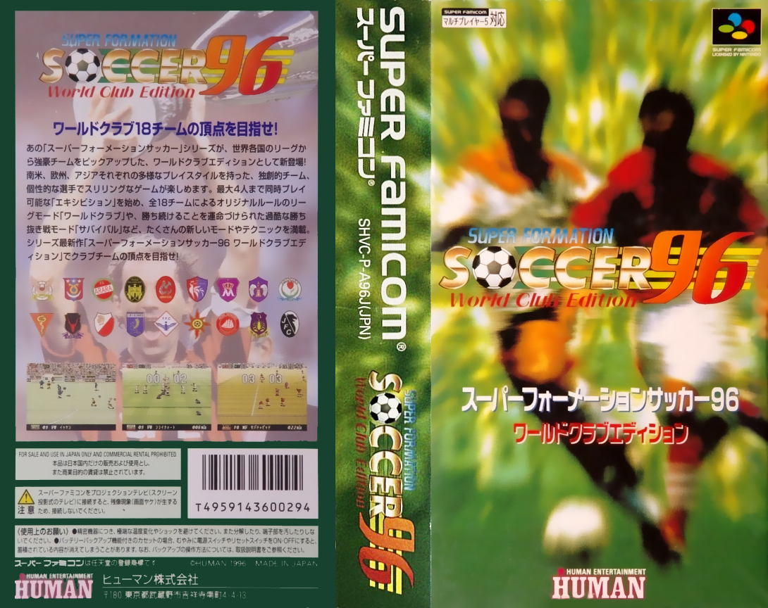 Super Formation Soccer 96 – World Club Edition (Japan) [JP] snes 1996 Box Art